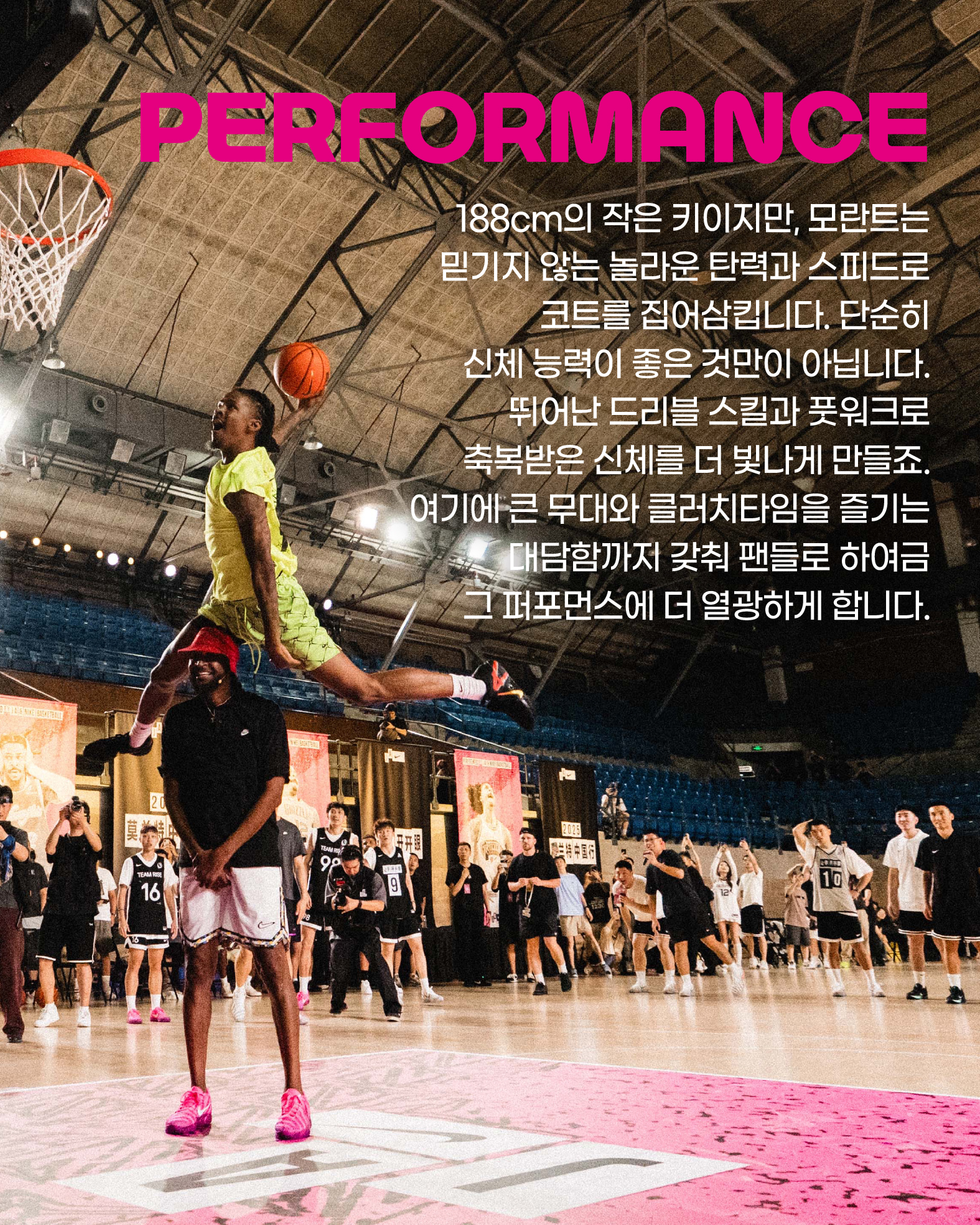 HOOPCITY JA3 (3).jpg
